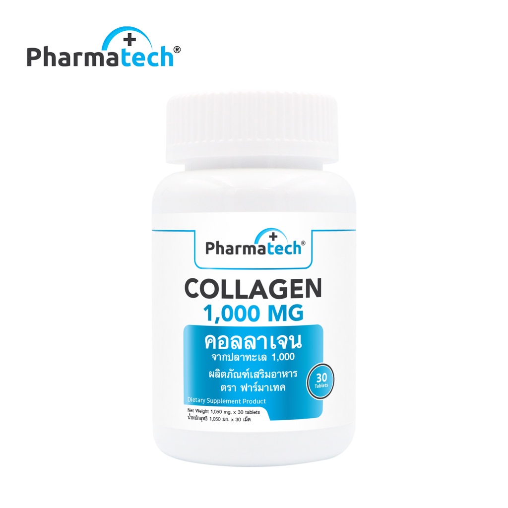คอลลาเจนเม็ด x 1 ขวด คอลลาเจน ฟาร์มาเทค Marine Collagen 1000 mg. Pharmatech คลอลาเจนเม็ด 1000 มก.