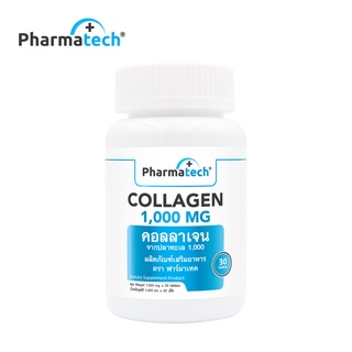 คอลลาเจนเม็ด x 1 ขวด คอลลาเจนญี่ปุ่น ฟาร์มาเทค Marine Collagen 1000 mg. Pharmatech คลอลาเจนเม็ด 1000 มก.