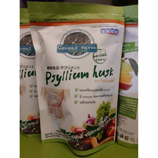 ไฟเบอร์มีล ตราไซเลี่ยมฮัสค์ Psyllium Husk ใยอาหารบริสุทธิ์จากธรรมชาติ 100% ช่วยควบคุมน้ำหนัก ดีท็อกธรรมชาติ 100 กรัม