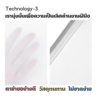ถุงซักผ้า มี 4 ขนาด พร้อมส่งในไทย