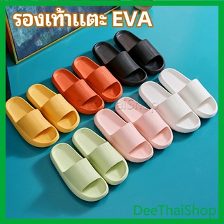 DeeThai รองเท้าแตะ EVA รองเท้าแตะผู้หญิง รองเท้าแตะผู้ชาย รองเท้าแตะ  รองเท้าพื้นหนา รองเท้าแตะใส่ในบ้าน slipper