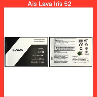 แบตเตอรี่ Ais Lava Iris 52 ( LH9810 ) สินค้าคุณภาพดี