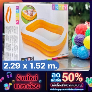 ⚡️สระเป่าลม 2.29 เมตร⚡️ พิเศษ‼️ซื้อลูกบอลเพิ่ม 1 บาท