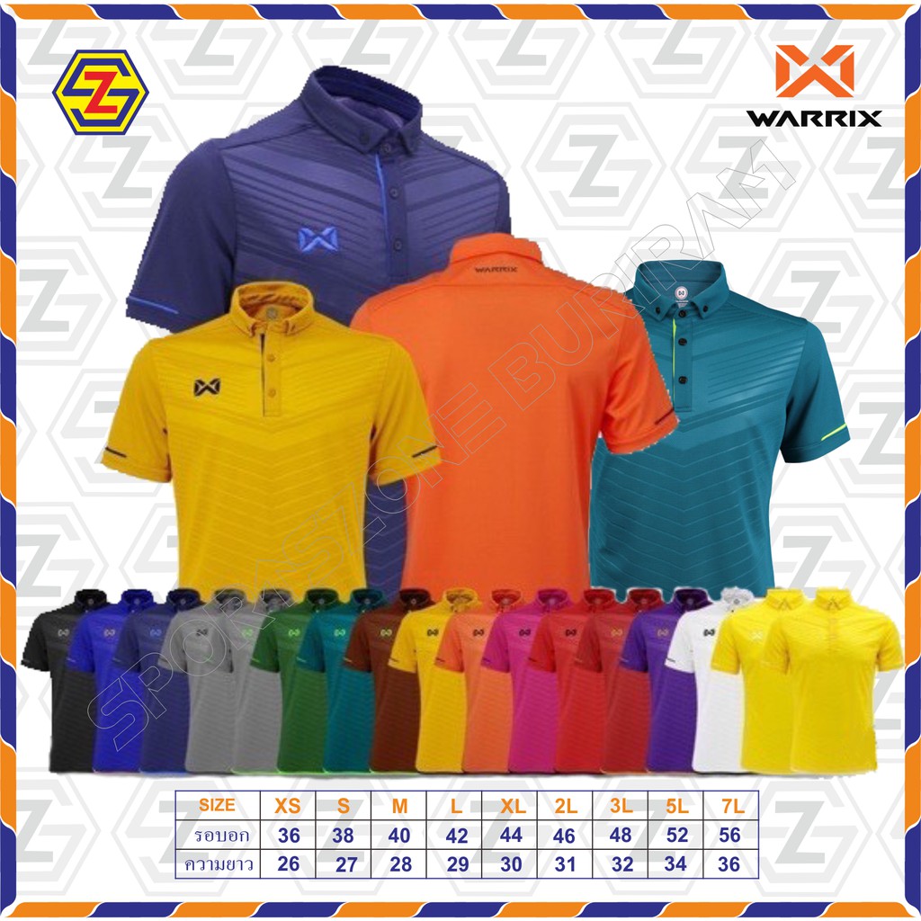 เสื้อโปโลวอริกซ์ WARRIX  WA3318 สีเหลือง