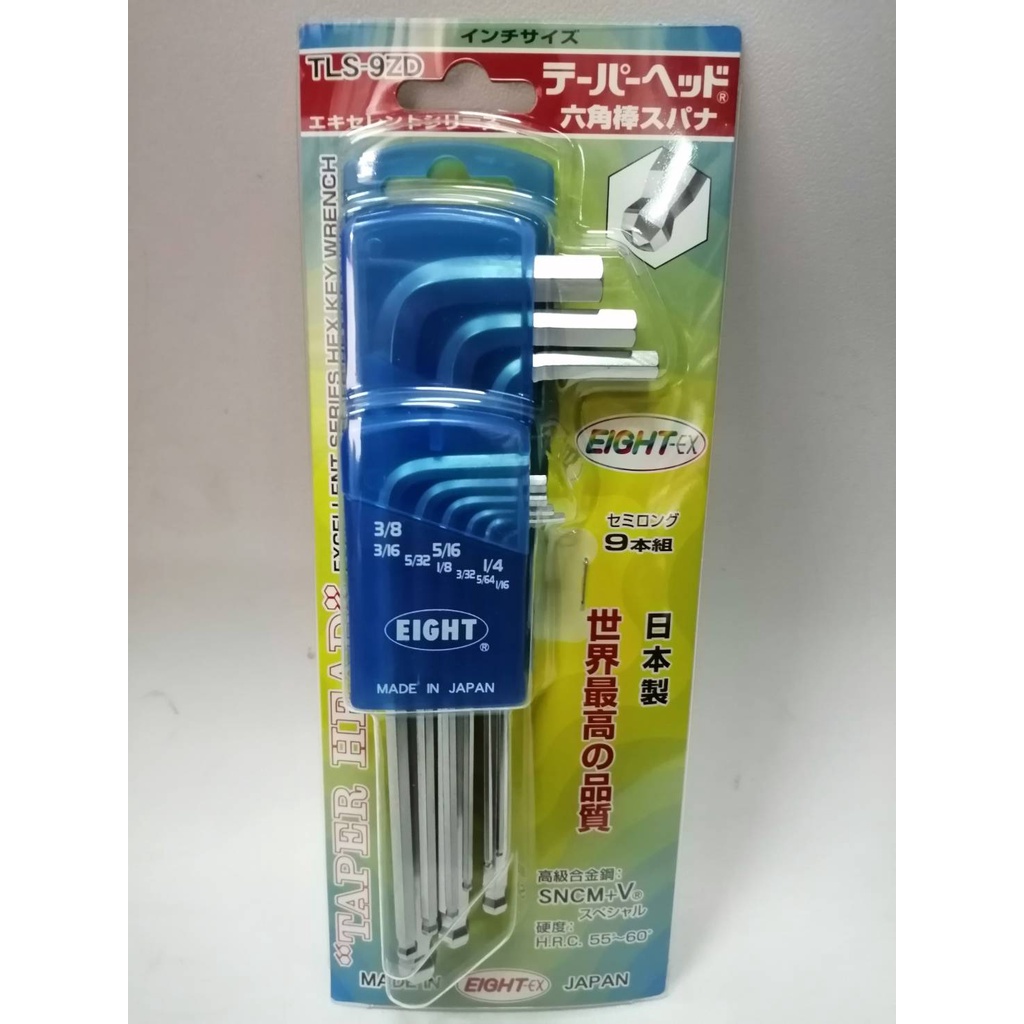 Eight  EIGHT ประแจหัวบอลเตเปอร์ยาวสีขาว ชุด 9 ตัว แบบนิัว ขนาด 1/16"-3/8" EIGHT รุ่น TLS-9ZD !!! ราค