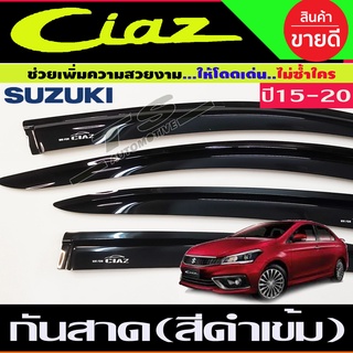 กันสาดประตู สีดำเข้ม ซูซุกิ เซียส Suzuki Ciaz 2015-2020 (A)