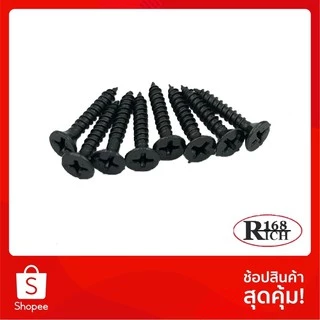 ST 974-4” AC | บานพับเหล็ก รุ่น 4 แหวนใหญ่ทองเหลือง 4 นิ้ว สี ชุบทองแดงรมดำ | Rich168Trading