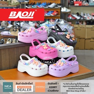 [ลิขสิทธิ์แท้ ผ่อน0%] Baoji BO37-120 Clog Bae Platform - Marshmallow Candy [W] NEA รองเท้า แตะ หัวโต เสริมส้น