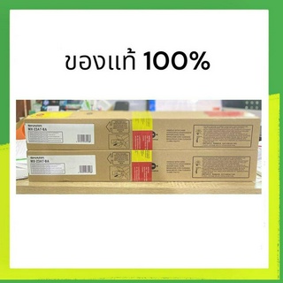 Toner Sharp MX-23AT-BA  C M Y ใช้กับเครื่องถ่ายเอกสาร sharp รุ่น MX-1810U, MX-2010U, MX-2314N, MX-2614N ของแท้ 100%