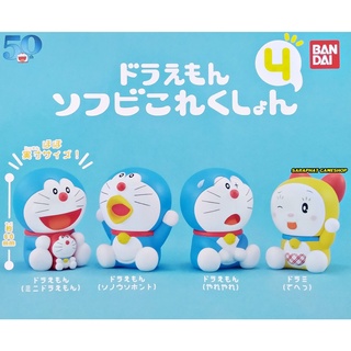 (กาชาปอง) Gashapon Doraemon Sofubi Collection 4 ของแท้ มือ1 มีไข่พร้อมใบปิด