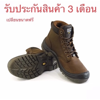 รองเท้าเซฟตี้ หัวเหล็ก Safety jogger รุ่น Dakar Brown