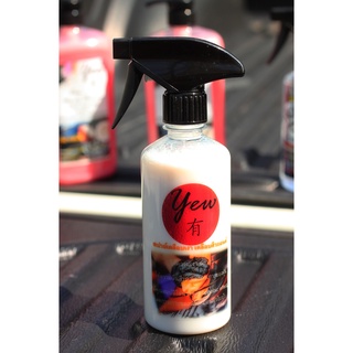 Yew hydrophobic coating spray   สเปรย์เคลือบสีรถ