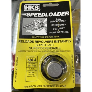 Speedloader HKS   S&amp;W ใส่586,686,RugerGP-100