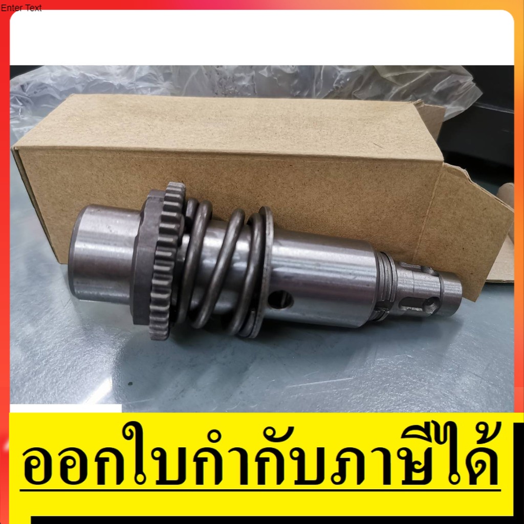 2-26DFR#891 เพลาทั้งชุดพร้อมลูกกระทุ้ง GBH2-26DFR เท่านั้น *DFR* สำหรับรุ่นถอดหัวได้เท่านั้น ตัวแทนจ