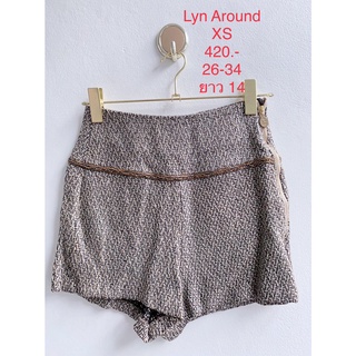 กางเกงขาสั้น ผ้าทอ สีน้ำตาล LYN AROUND SIZE XS