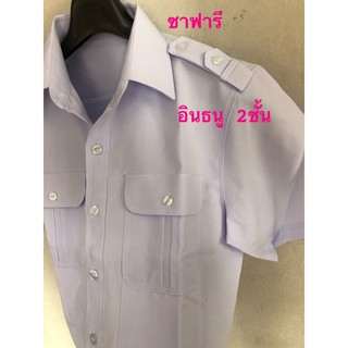 เสื้อซาฟารี,สีขาวเสื้อพนักงานขับรถ,ซาฟารีขาวธนู1ชั้น,ซาฟารีขาวธนู 2ชั้นไซส์S-3XL🚚🚚มีเก็บปลายทาง✈️