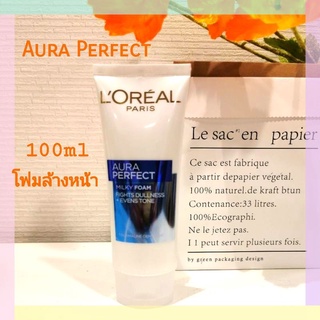 ลอรีอัล ปารีส ไวท์เพอร์เฟ็คท์LOREAL WHITE PERFECT โฟมล้างหน้า 100.ml