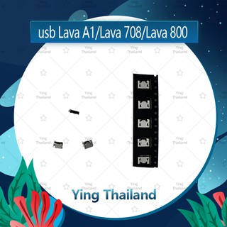 ก้นชาร์จ Lava A1/lava 708/lava 800 อะไหล่ตูดชาร์จ ก้นชาร์จ（ได้5ชิ้นค่ะ) อะไหล่มือถือ Ying Thailand