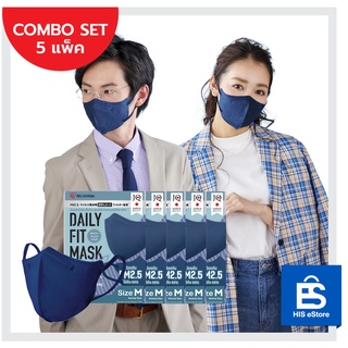 Iris Ohyama หน้ากากอนามัย ไอริส โอยามะ Set 5 แพ็ค รุ่น Daily Fit (สีน้ำเงิน ไซซ์ M)