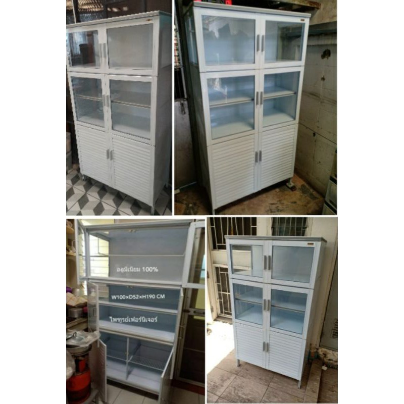 ตู้ครัวอลูมิเนียมแท้ 100% / ตู้กับข้าว 80 ,90 ,100 CM