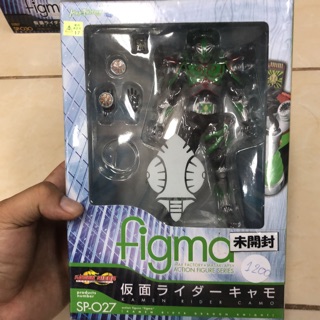 Figma kamen rider verde