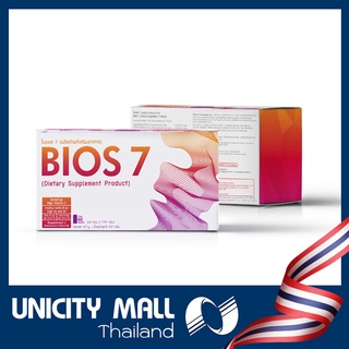 ยูนิซิตี้ ไบออส 7 /  Unicity Bio 7 ขนาดบรรจุ 1 กล่อง 60 ซอง