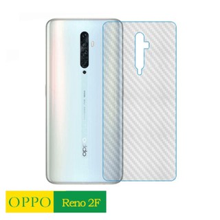 (4 ชิ้น) ฟิล์มคาร์บอนไฟเบอร์ติดหลังโทรศัพท์มือถือสําหรับ oppo reno 2/2 f/2z 4g 5g