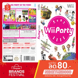 แผ่นเกมส์ WII : Wii Party