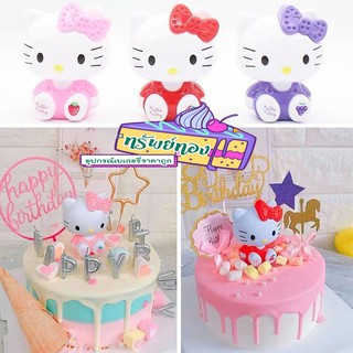 โมเดลตุ๊กตา Hello Kitty สำหรับตกแต่งเค้กวันเกิด