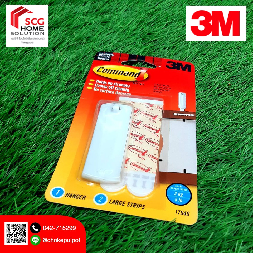 ตะขอแขวนกรอบรูปแบบฟันปลา 3M 17040 (705364)