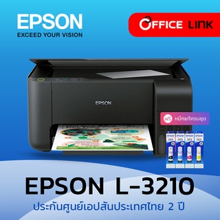 Epson ปริ้นเตอร์ แท็งค์แท้ Epson EcoTank L3210 A4 All-in-One Ink Tank Printer  รับประกันศูนย์ 2 ปี  by Office Link