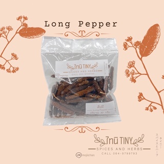 ดีปลี Long Pepper สมุนไพรดีปลี ดีปลีแห้ง