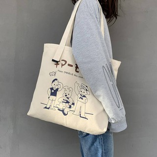 ทักแชทก่อนสั่ง 🕙 กระเป๋าผ้า (Flooc tote bag)