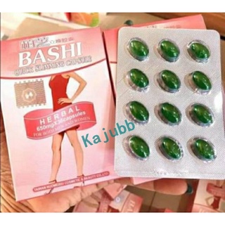 ♥️อาหารเสริมลดน้ำหนัก บาชิ ซอฟเจล BASHI SOFTGEL ลดน้ำหนัก กระชับสัดส่วน สูตรเดียวกับกล่องเหล็ก♥️