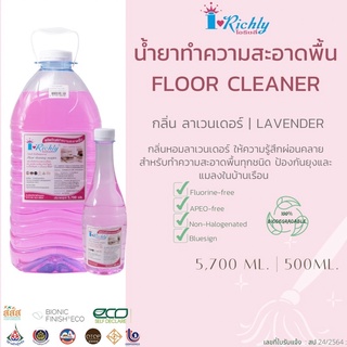 ผลิตภัณฑ์ทำความสะอาดพื้นไอริช ขนาด 5,700 มล.