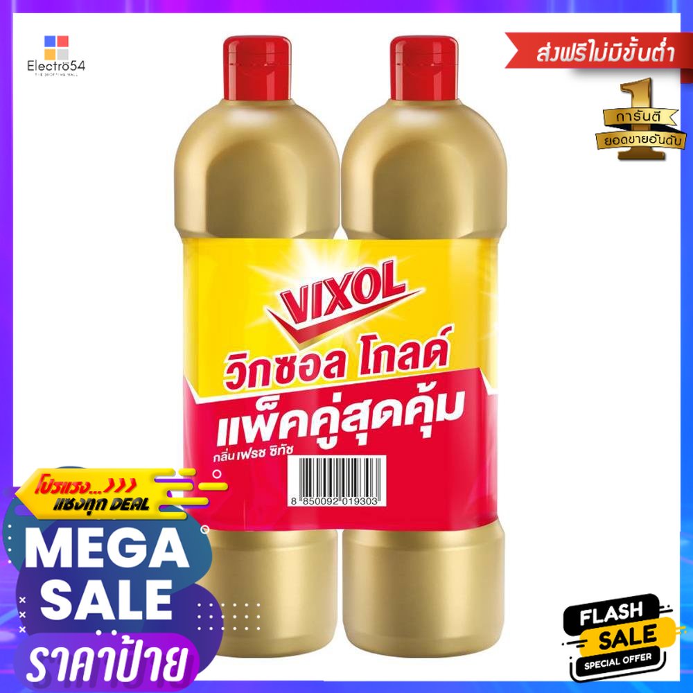 น้ำยาทำความสะอาดห้องน้ำ VIXOL GOLD 900 มล. แพ็กคู่ FRESH CITOUCHBATHROOM CLEANER VIXOL GOLD 900ML FR