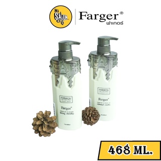 Farger Hair Care Expert Shampoo &amp; Treatment keratin 468ml. ฟาเกอร์ แฮร์ แคร์ เอ๊กซ์เปิร์ท แชมพู และ ทรีทเม้นท์ เคราติน