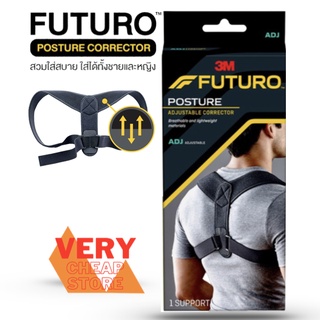 Futuro 3M Posture Corrector Adjustable ฟูทูโร่ อุปกรณ์พยุงไหล่และหลัง สีดำ ปรับกระชับ