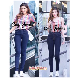 💖👖กางเกงยีนส์ขาเดฟ กางเกงเอวสูง ผ้ายืด สีเมจิ งานป้าย Cng jeans