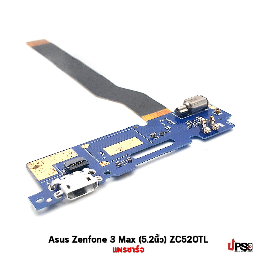 อะไหล่ แพรชาร์จ Asus Zenfone 3 Max (5.2 นิ้ว) ZC520TL