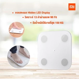 Xiaomi Mi Body Composition Scale 2/S400/S200 เครื่องชั่งน้ำหนักอัจฉริยะ | ประกันศูนย์ไทย 1 ปี