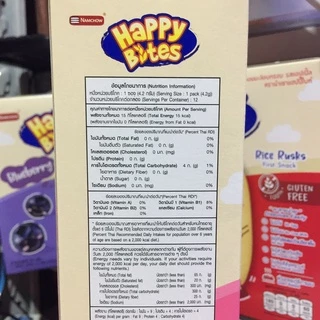 Happy Bites ขนมข้าวอบกรอบสำหรับเด็ก รสสตอเบอรี่ ขนาด 50 กรัม (Happy04) Rice Rusks first snack strawberry