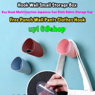 Hook Wall Small Storage Box Key Hook Multifunction Japanese Can Stick Debris Storage Cup Free Punch Wall  Clothes Hook