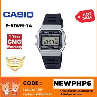 🔛CASIO นาฬิกาข้อมือสายเรซินสีดำเงิน ของแท้ 💯% ประกันศูนย์ CMG 1 ปี