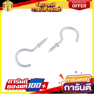 สกรูห่วงตัวซี FITT 1-1/2 นิ้ว แพ็ก 10 ชิ้น สกรู, น๊อตและแหวน SCREW HOOK FITT 1-1/2" 10EA