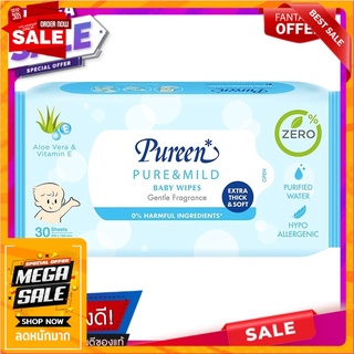 เพียวรีนผ้าเช็ดทำความสะอาดผิวเด็กสูตรเพียวแอนด์มายด์ 30แผ่น Pureine Baby Wipes Pure and Mild Formula 30pcs.