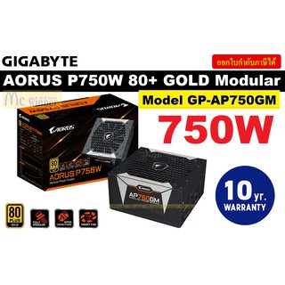 POWER SUPPLY (อุปกรณ์จ่ายไฟ) GIGABYTE รุ่น AORUS P750W 80+ GOLD MODULAR (GP-AP750GM)  - ประกัน 10 ปี