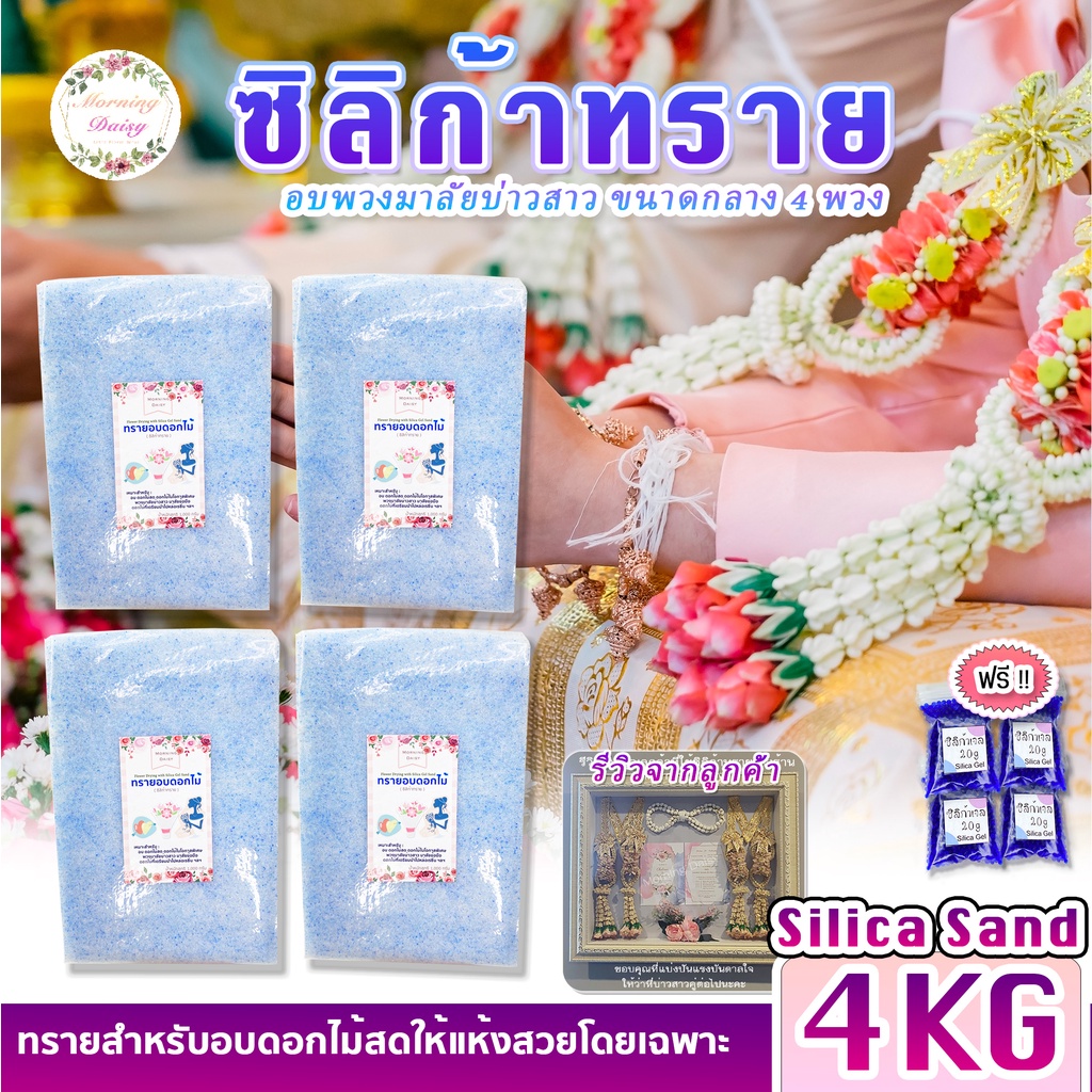 My Image 38