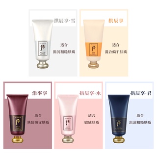 Korea The History of Whoo Facial Cleanser Female Moisturizing Deep Cleansing Shrink Pores 180ml โฟมล้างหน้าทำความสะอาดล้ำลึก