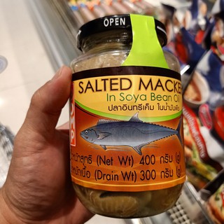 ecook ปลาอินทรีย์ ปลาเค็ม ใน น้ำมันพืช​ max33 g​ bomp salted mackerel in soya oil 400g